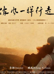 小芳的性福生活